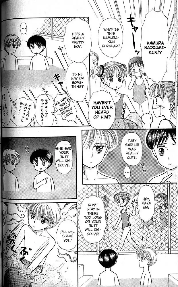 Kodomo no Omocha Chapter 14 31